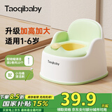 taoqibaby儿童马桶坐便器男女宝宝小马桶婴幼儿专用训练便盆家用尿盆