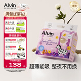 艾薇儿Alvin小探险家超柔轻薄拉拉裤XXL码38片柔软亲肤干爽薄款透气夏天