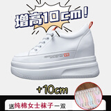 星空的妖怪内增高女鞋10cm小白鞋子女2025夏季新款网面厚底十公分小个子板鞋 白桔(牛皮+含内增高跟高10cm)581 38