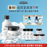 欧莱雅PRO【肖战推荐】沙龙洗护系列瞬顺洗护套装强韧修护改善毛躁