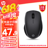 惠普（HP）FM530A无线蓝牙双模鼠标 即插即用人体工学办公鼠标2设备1秒切换灵敏长续航笔记本电脑台式机通用 