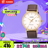 卡西欧（CASIO）手表男学生休闲简约考试防震石英表六一儿童节礼物MTH-1060GL-7A