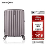 新秀丽（Samsonite）行李箱28英寸拉杆箱时尚旅行箱包大容量密码箱GU9托运皮箱拿铁咖 