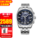 西铁城光动能手表多局电波表钢带万年历时尚商务休闲防水夜光男表 AT9031-52L【香港直邮】