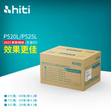 呈妍 P525L相纸 热升华照片打印纸耗材 6X8标准500张（蓝箱无背印）