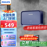 飞利浦Philips-AWH1066/2300即热式小厨宝电热水器家用5500w无极变频恒温不限水量迷你厨卫热水宝免储水 0L 5500W 免储水——1066小厨宝