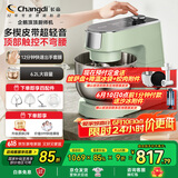 长帝（changdi）【国家补贴】厨师机和面机家用揉面压面发面面食机打蛋器6.2L大容量 顶部触控出膜发酵 企鹅顶顶绿