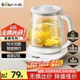 小熊（Bear）养生壶 煮茶壶 恒温水壶 智能炖煮一体电热烧水壶办公室保温花茶壶 1.5L大容量 YSH-D15V7