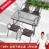 紫叶（ziye）户外阳台桌椅 休闲庭院座椅室外花园餐桌椅 简约现代 铁艺家具 升级款 4【椅】+1【120X80长桌】