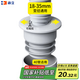 海立40下水管密封圈塞硅胶厨房下水道防臭神器地漏盖洗衣机排水封口器