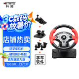 科腾900度仿真学车方向盘电脑游戏模拟器序列档杆3D学车版欧卡2地平线5尘埃拉力赛神力科莎红色