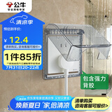 公牛（BULL）开关插座 86型透明黑粘贴黏贴款 防水开关面板盒防溅盒防水罩 F15