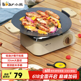 小熊（Bear）烤盘 烤肉盘烧烤盘户外露营卡式炉煎烤盘燃气防烫手柄 CP-G0060