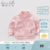 戴维贝拉（DAVE＆BELLA）春秋儿童外套男童秋装女童宝宝衣服童装男孩婴儿摇粒绒棒球服服装 粉色糖果【DB396-D】 140 cm（建议身高130-140cm）