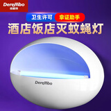 德雷博（DEREMBO ）粘捕式商用灭蚊灯LED紫光诱蚊饭店酒店餐厅基孔肯雅热灭蚊单管10W