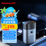 纽曼（Newsmy）车载逆变器纯正弦波逆变器笔记本专用200W峰值输出NB160豪华版