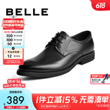 百丽布洛克正装皮鞋男鞋增高大码德比鞋商务皮鞋10822CM8 黑色-绒里 42 (260mm)