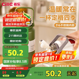 希乐（cille）大容量运动便携保温杯男女316不锈钢旅行户外车载大号商务茶杯子