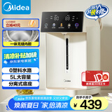 美的电热水瓶电水瓶 烧水壶电水壶电热水壶 316L不锈钢5L大容量家用48H保温恒温 可拆30Wpro