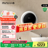 小吉（MINIJ）3kg壁挂洗衣机迷你滚筒洗衣机防跌落婴儿内衣洗衣机G1-ZB