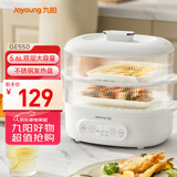九阳（Joyoung）煮蛋器 家用电蒸锅 双层定时 智能预约 早餐蒸煮一体机 多功能蒸锅 ZD18-GE550