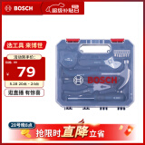 博世（BOSCH）家用多功能五金工具套装（12件套） 手动工具箱