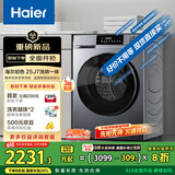 海尔（Haier）滚筒洗衣机全自动 超薄洗烘一体机带烘干 10公斤 一级能效换新  XQG100-HE25J7