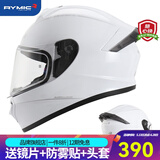 RYMIC头盔电动车男摩托车头盔冬款女机车全盔3c认证四季R977大尾翼 R977-2白色【大尾翼款】 2XL【建议60-61CM】