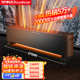 荣事达（Royalstar）电暖器移动地暖取暖器家用全屋速热暖气片对流 【镍铬合计】机械普通款