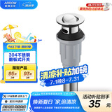 箭牌（ARROW）防堵易清洗去水器洗手池洗脸池洗脸盆下水管弹跳下水器浴室柜配件 AE5304翻板下水器（不含软管）