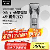 松下（Panasonic）电动理发器成人儿童剃头电推子家用剃头剪刀理发神器 生日节日礼物送男士送男友老公 ER-WGC5B