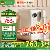 grossag即热式饮水机格罗赛格复古家用台式速热速冷饮水机小型迷你智能即热饮水机 冲泡奶机 【标准版-白】X55A 即热制冷型