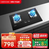 前锋（CHIFFO）家用燃气灶 七扇旋火5.0kW猛火灶230°广域控火台嵌入两用节能天然气燃气灶JZT-QD305-B 玻璃面板【天然气】 5.0kW双眼