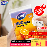 妙洁 平口厚实保鲜袋 中号220只 袋装加厚食品级