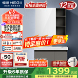 恒洁（HEGII）浴室柜陶瓷一体盆悬挂洗脸盆组合BC6220-80(镜柜BM6219-075卡其灰