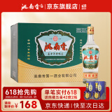 洮南香 吉林特产名酒 浓香型纯粮白酒 口粮酒 52度 450mL 12瓶 老味道