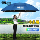 本诺钓鱼伞防暴雨大钓伞机械臂防风钓鱼雨伞黑胶户外遮阳伞万向拐杖伞 1.8#【加厚黑胶 防雨防晒】雾蓝 12棱防转抗风大钓伞