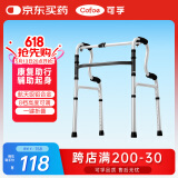 可孚 老人助行器助步器骨折走路辅助行走器车扶手架四角拐棍铝合金