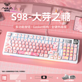 狼蛛（AULA）S98无线机械键盘蓝牙/2.4G/有线三模连接全键热插拔gasket结构2U0全键无冲客制化游戏电竞办公键盘 【有线版】S98大芽之糖-冰蓝光 青轴