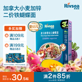 禾泱泱婴幼儿蝴蝶面五彩蔬果味180g 钙铁锌麦分龄面条6月+