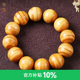 龍隐【精品】金丝楠木手串满水波款阴沉木猫眼绿料乌木送男女友礼物 满金丝一道水波20mm