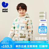迷你巴拉儿童羽绒服男女童厚款保暖连帽棉服防风保暖羽绒外套【防水透湿】 白紫色调 140