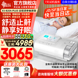 瑞迈特呼吸机E5全自动双水平家用医用无创睡眠止打鼾呼噜呼吸暂停憋气 E5 B20A Plus高端款触屏