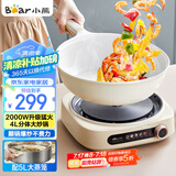 小熊（Bear）电炒锅 电火锅 电煮锅 家用 分体式多功能锅蒸煮炒菜不粘电热锅 分体可颠锅爆炒4L A28L1