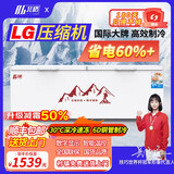 北格大冰柜商用全冷冻大型冷柜大容量单温双温2米冰箱 双开门300升 500升 700升以上 卧式冷藏冷冻两用 1088 单温智能款LG定频压机一级能效-省电低耗