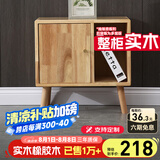 舒歌电视柜实木落地茶几组合 简约小户型客厅抽屉电视机组合柜 原木色 0.5米高 矮边柜