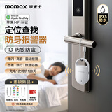 摩米士（MOMAX）AirTag苹果认证定位追踪器防身报警器女生防狼学生防坏人随身武器防丢器适用苹果手机 白