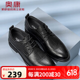 奥康官方男鞋 韩版英伦男士潮流新款牛皮商务正装皮鞋婚鞋 黑色 44