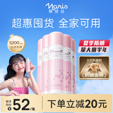 娜丽丝（NARIS）小阳伞防晒喷雾90g*5 高倍耐晒防紫外线户外清爽补水保湿防水防汗