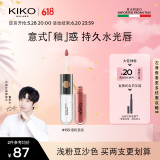 KIKO明彩双头唇釉6ml-133烟粉荔枝  哑光玻璃唇唇蜜520情人节礼物 